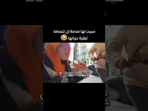 تحسبها مشرده لايك العراق السعودية بث جلسات هانكوت