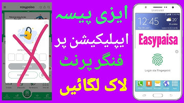 How to easypaisa App open with Fingerprint? Easypaisa app ko fingerprint lock kesy lgain.