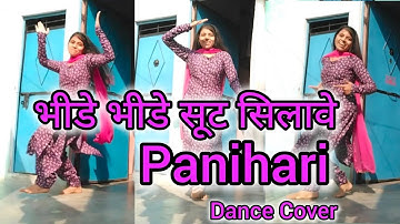 Ajay Hooda "Panihari" Raj Mawar, Manisha, Miss Princy | Dance Cover By Rakhi Kashyap