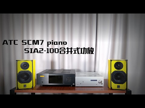 atc scm7 v1