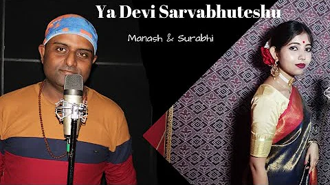 Ya devi sarvabhuteshu | Manash | Surabhi | Durga puja song 2022