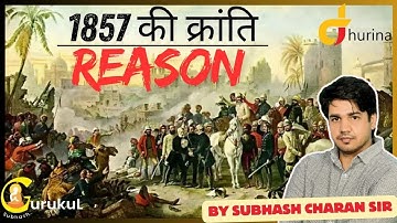 Useful in all exams || 1857 की  क्रांति का विद्रोह || By Subhash Charan Sir