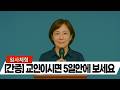 임사 체험 : 하나님이 보여준 선한 사람이 고통받는이유 | 근사체험, 사후세계, 임사체험, NDE