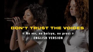 t.A.T.u. —  «Don&#39;t Trust The Voices» acapella (AI ELINA version V1)