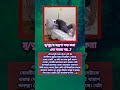 আহারে........ #viral #foryou
