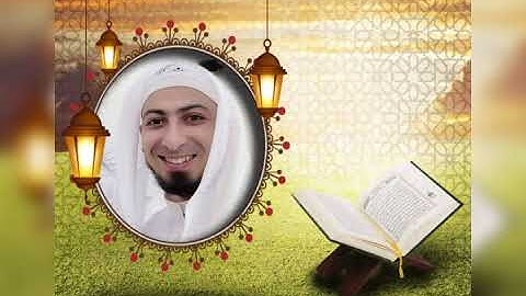 تلاوة بصوت الشيخ عبدالجواد إبراهيم أبو العز