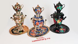 Тульские Электрические Самовары Samovary