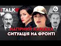 Стрім про Нагірний Карабах: Розморожена війна, на яку чекали | Христя TALK і Даниленко.