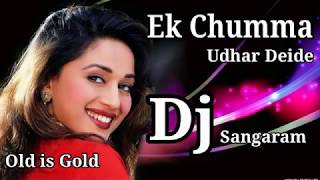 Ek Chumma Tu Mujhko Udhar Dei de Dj Dholki Da.mp3 Ek Chumma Tu Mujhko Udhar Dei de Dj Dholki Da.mp3