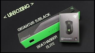 Unboxing - Razer Deathadder Elite Gigantus