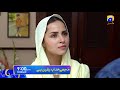 Watch Mujhe Khuda Pay Yaqeen Hai Tonight at 9:00 PM only on HAR PAL GEO Online In HD