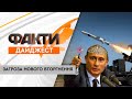 Псевдовідведення військ та дипломатичні баталії: як Україну підтримує світ та чи зможе Путін напасти