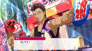 テニラビ】Best team！〜比嘉編〜 木手永四郎 フルボイス