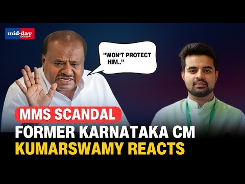 MMS Scandal: Former Karnataka CM HD Kumarswamy Reacts, Says Severe Actions will Be taken