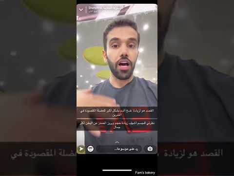اذا تبغى عضلة معينة تكبر خذ ال ارجينين   من سناب موسوعة التغذية