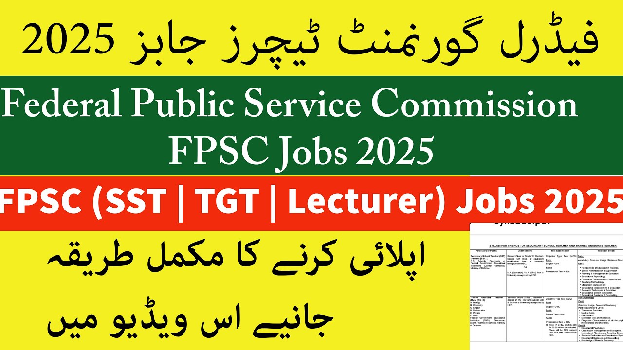 FPSC SST | TGT | Lecturer Jobs 2025 Announced - How To Apply Online For ...