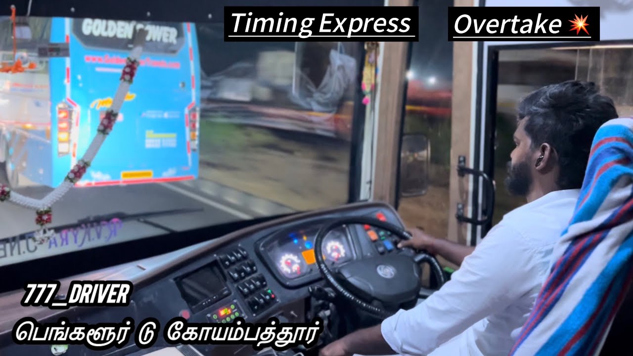 பெங்களூர் டு கோயம்பத்தூர் / 777_DRIVER 💥 ON Time safe Drive / Overtake ⚡️ELITE EXPRESS