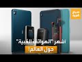 صباح العربية أفضل وأشهر الهواتف الغبية لن تصدق إمكانياتها