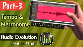 Tempo & Metronome | Part-3 | Audio Evolution Mobile Tutorials | Hindi/Urdu screenshot 1