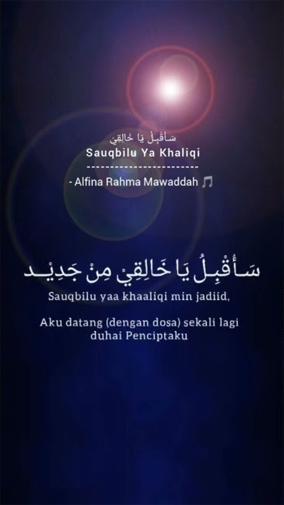 sholawat ataituka ya khaliqi bakiya || (sauqbilu ya khaliqi lirik yg viral tikt*k)