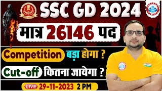 SSC GD 2024 New Vacancy | SSC GD 26146 Post, Competition Level?, Cut Off, Info By Ankit Bhati Sir