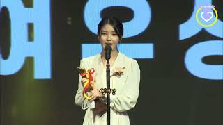 [221123] IU, ‘42. Kore Film Eleştirmenleri Birliği Ödülleri’nde ‘En İyi Yeni Aktris’ ödülünü aldı! Resimi