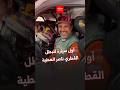 لقاء المربع نت مع البطل القطري ناصر العطية في رالي داكار وسألناه وش أول سيارة تعلم عليها السواقة