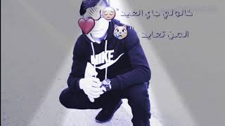 كالولي اجاي العيد