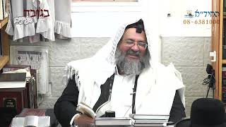 בגובה העיניים -הרב יורם אברג'ל וממשיך דרכו החיד''א-הלא טוב הוא הדרך אל הטוב יותר-כ''ג סיון תשפ''ב