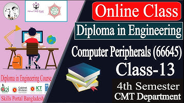 Computer Peripherals (66645) Class-13 | 4th CMT Department | Skills Portal Bangladesh | HR Bangla