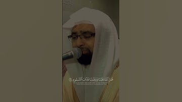 الشيخ ناصر القطامي يتجلي في تلاوة رائعة 😞~~ | سورة الطور |