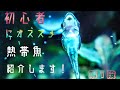 【初心者におすすめシリーズ】第１段～オトシンクルス～ Tropical fish that even beginners can keep.