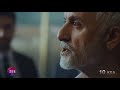 اعلان مسلسل الفخ 1 2 زي الوان