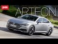 Volkswagen Arteon — комментарий к тесту