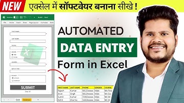 NEW Automated Data Entry Form in Excel | Data Entry Software in Excel | Data Entry in Excel