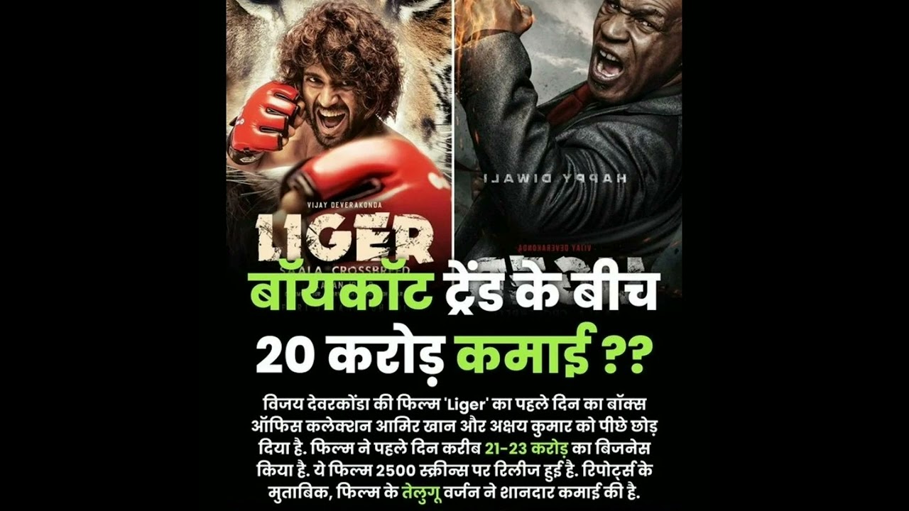 Boycott Bollywood 