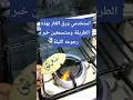 استخدمي ورق الغار بهذه الطريقة وستسمعين خبر رجوعه الليلة جلب الحبيب جلب الحبيب بسرعة روحانيات