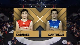 Кавлаев Амир vs Сантиков Муса WOLNIK 8