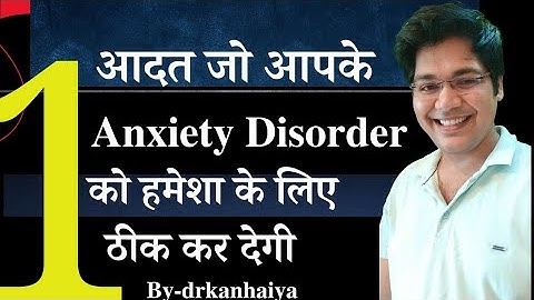 एक आदत जो आपके Anxiety Disorder को हमेशा के लिए ठीक कर देगी,subconscious mind reprogramming