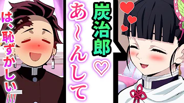 鬼滅の刃病気看病