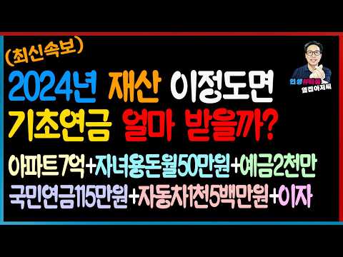 ผลสลากกินแบ่งรัฐบาล วันที่ 1 พย. 2567 ผลสลากกินแบ่งรัฐบาล วันที่ 1 พย. 2567