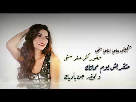 حالات الواتس احنا الشقاوه فينا بس ربنا هادينا 