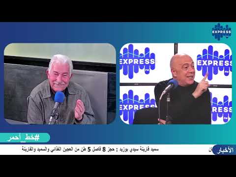 شريف لشناني رئيس غرفة الصناعة والتجارة بالشمال الغربي و أسامة بالهادي