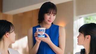 綾瀬はるか、ノースリーブですらり腕出し　軽やかジャンプも見せる！　「BifiXヨーグルト」新ウェブCM「タンサで軽やかに」編