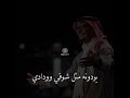 رابح صقر يحبونه 