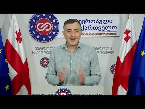 ხელისუფლებას და განათლების სამინისტროს არ აინტერესებს კანონო - სერგო რატიანი
