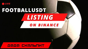 Листинг FOOTBALLUSDT на Binance Futures | Скальпинг | Сбор волатильности