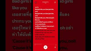 Tobii - Bad Girls Like You