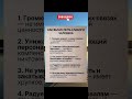 Слабый человек #саморазвитие #психологияжизни