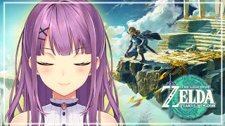 【ゼルダの伝説 ティアーズ オブ ザ キングダム】新たな旅路へ！＃１【にじさんじ/桜凛月】